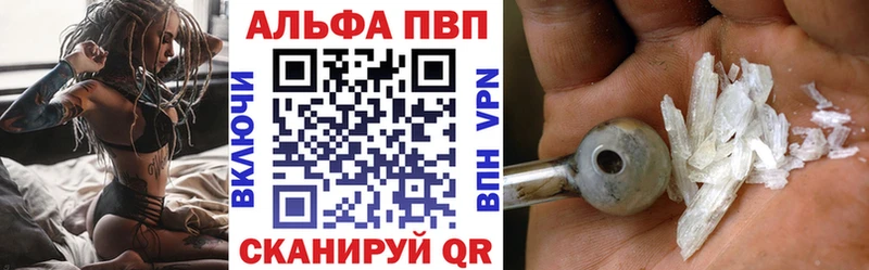 Виды наркотиков купить Ногинск АМФЕТАМИН  A PVP  ГАШИШ  Меф мяу мяу  Марихуана 