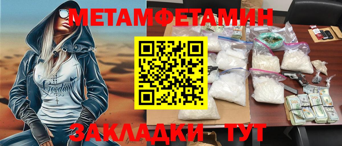 АМФЕТАМИН  АМФЕТАМИН Premium  АМФЕТАМИН  Ногинск  Вход с VPN 