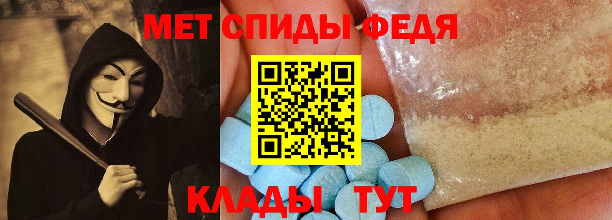 Амфетамин 97% Ногинск