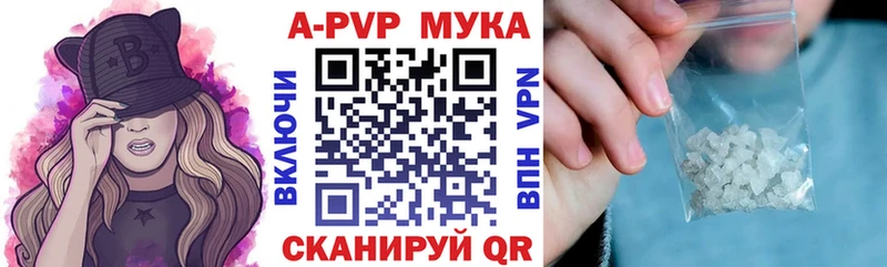 где найти   Ногинск  Альфа ПВП крисы CK 