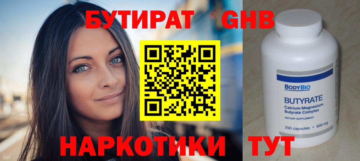 Гашиш  Вход с VPN  МАРИХУАНА  Cocaine  A-PVP СК   Ногинск  МЕФ кристаллы 