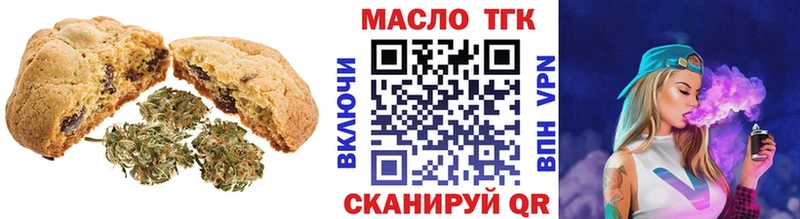 Еда ТГК конопля  маркетплейс телеграм  Ногинск  купить  цена 