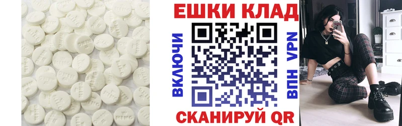 купить закладку  Ногинск  ЭКСТАЗИ MDMA 