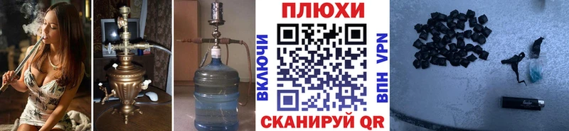 это состав  где найти   Ногинск  ГАШИШ хэш 