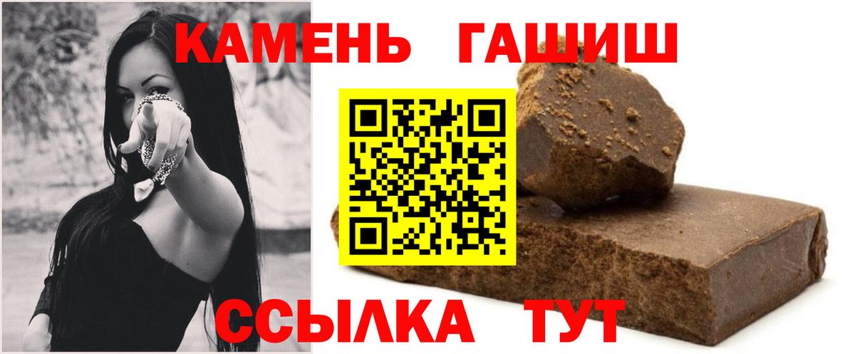 ГАШИШ VHQ Ногинск