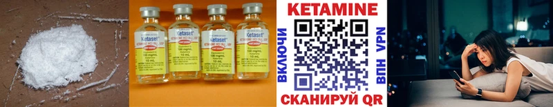 Кетамин VHQ закладки Ногинск