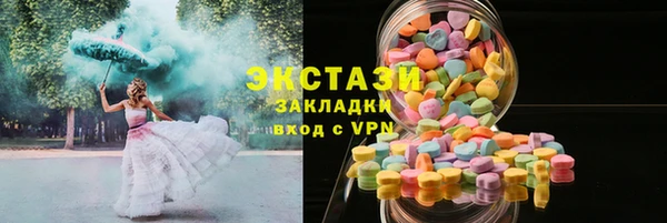 PSILOCYBIN Аркадак