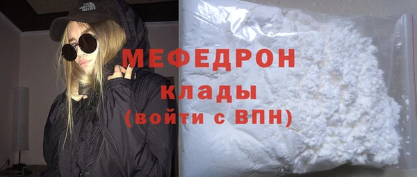 стафф Арсеньев