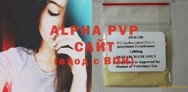 стафф Арсеньев