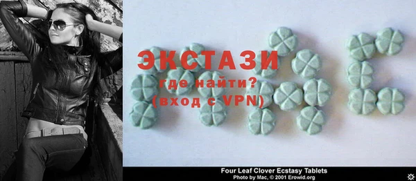 стафф Арсеньев