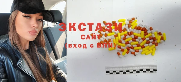 PSILOCYBIN Аркадак