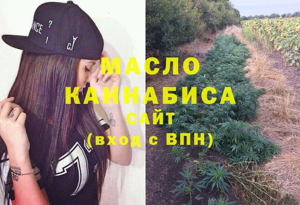 ALPHA-PVP Армянск