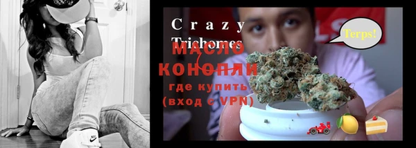 стафф Арсеньев