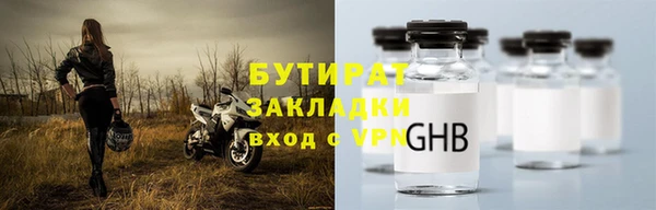 ALPHA-PVP Армянск
