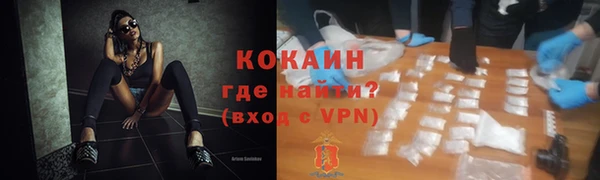 ALPHA-PVP Армянск
