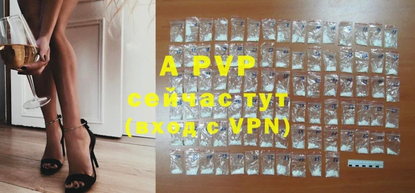 ALPHA-PVP Армянск