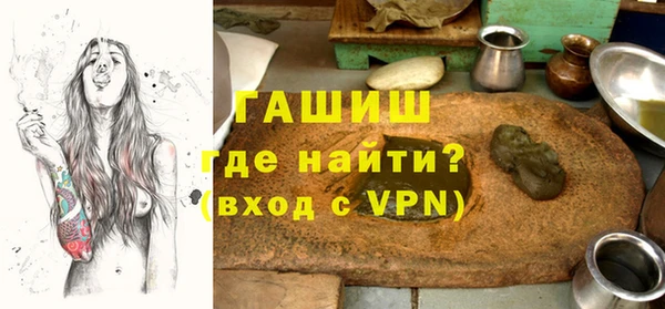 PSILOCYBIN Аркадак
