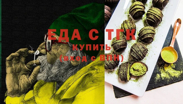 PSILOCYBIN Аркадак