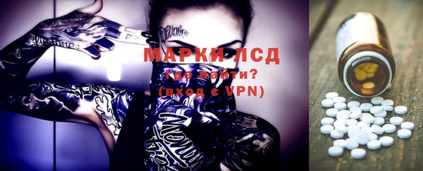 ALPHA-PVP Армянск