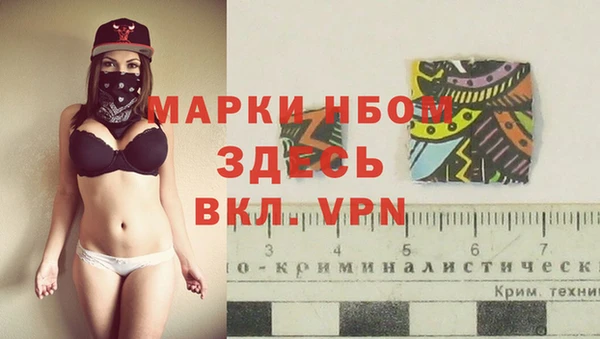 ALPHA-PVP Армянск
