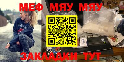 прущая мука Дубна