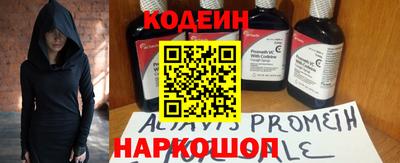 дживик Донецк