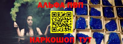 дживик Донецк