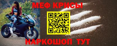 дживик Донецк