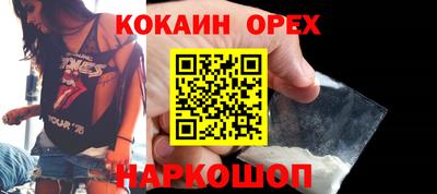 дживик Донецк
