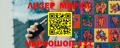 дживик Донецк