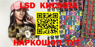 дмт Донской