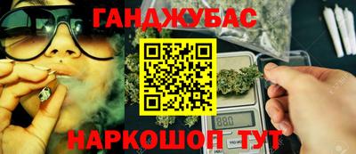 дживик Донецк