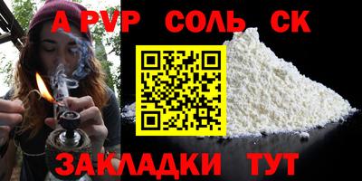 дмт Донской