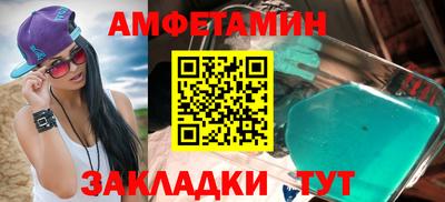 дживик Донецк