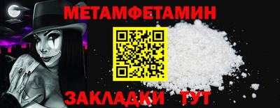 дживик Донецк