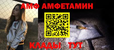 дживик Донецк