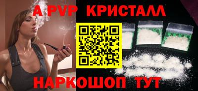 дживик Донецк