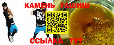 дживик Донецк