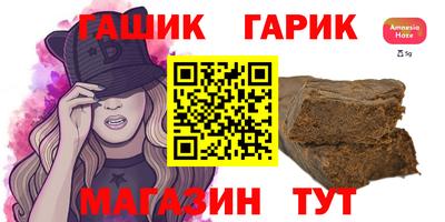 дживик Донецк