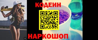 дживик Донецк