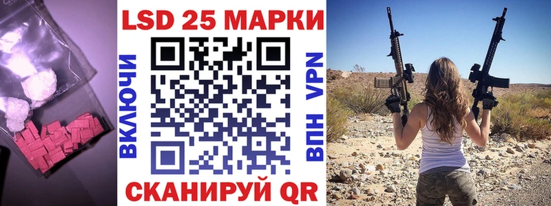 KRAKEN ссылка  Ногинск  Лсд 25 экстази ecstasy 