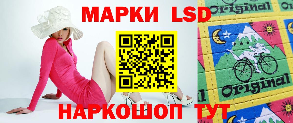 Ногинск  LSD-25 экстази  Вход с VPN  ЛСД экстази кислота  Лсд 25 экстази кислота 