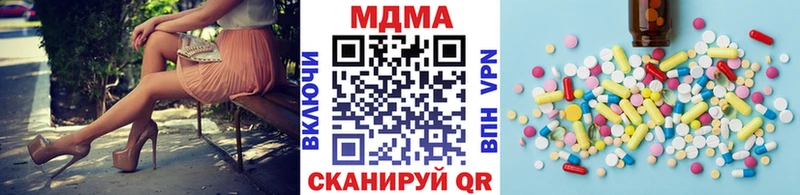 hydra зеркало  цены наркотик  Ногинск  MDMA crystal 