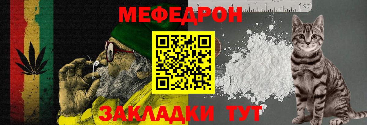 Мефедрон мука  Меф  Ногинск  Вход с VPN  Мефедрон  МЕФ мяу мяу 