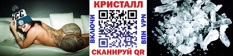 Метамфетамин винт  Ногинск 