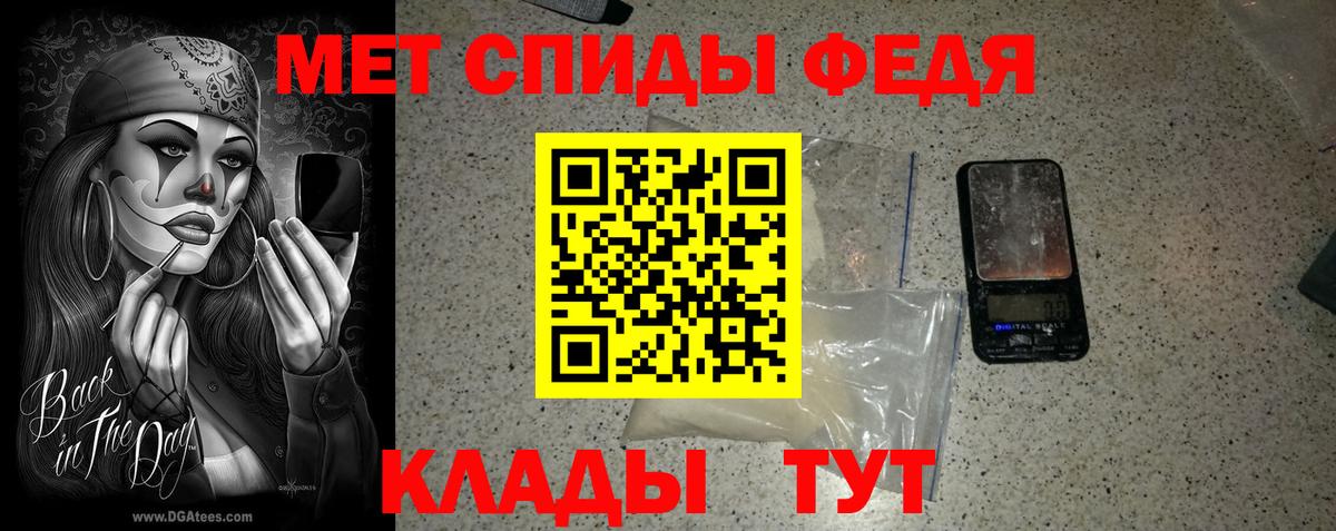 Первитин кристалл Ногинск