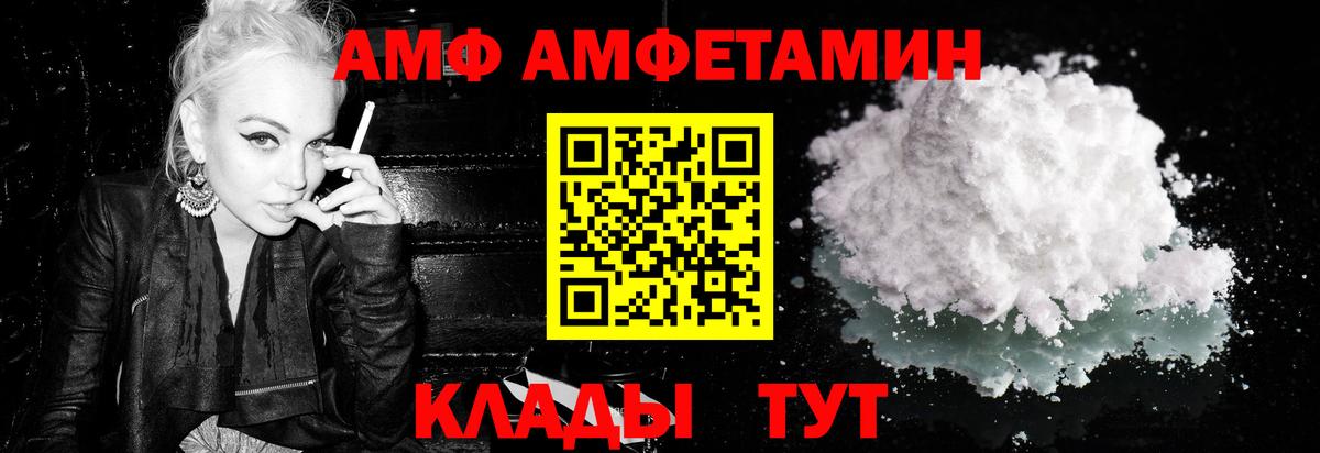 Ногинск  Первитин витя  Первитин витя  Вход с VPN 