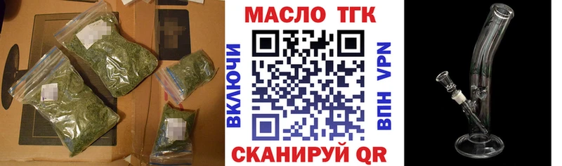 Дистиллят ТГК вейп с тгк  Ногинск 